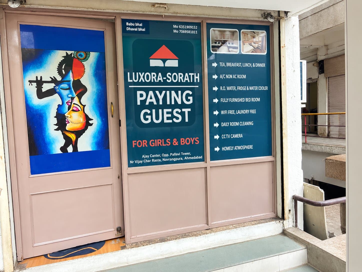 Sorath and Luxora central office entrance